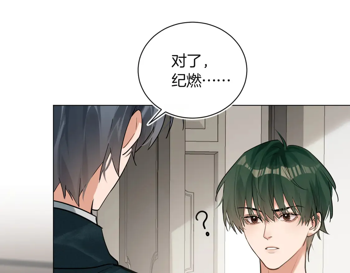 第23话 奇怪的礼物58
