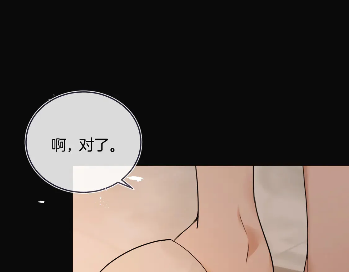 第23话 奇怪的礼物40