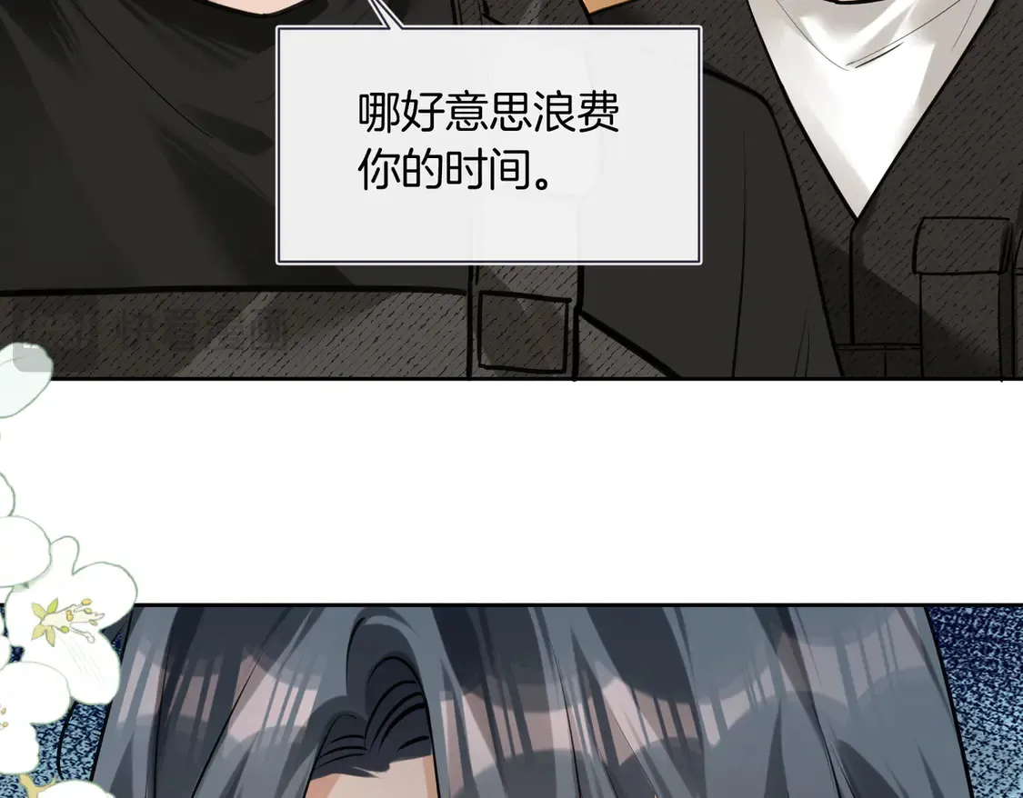 第19话 赌神降临37