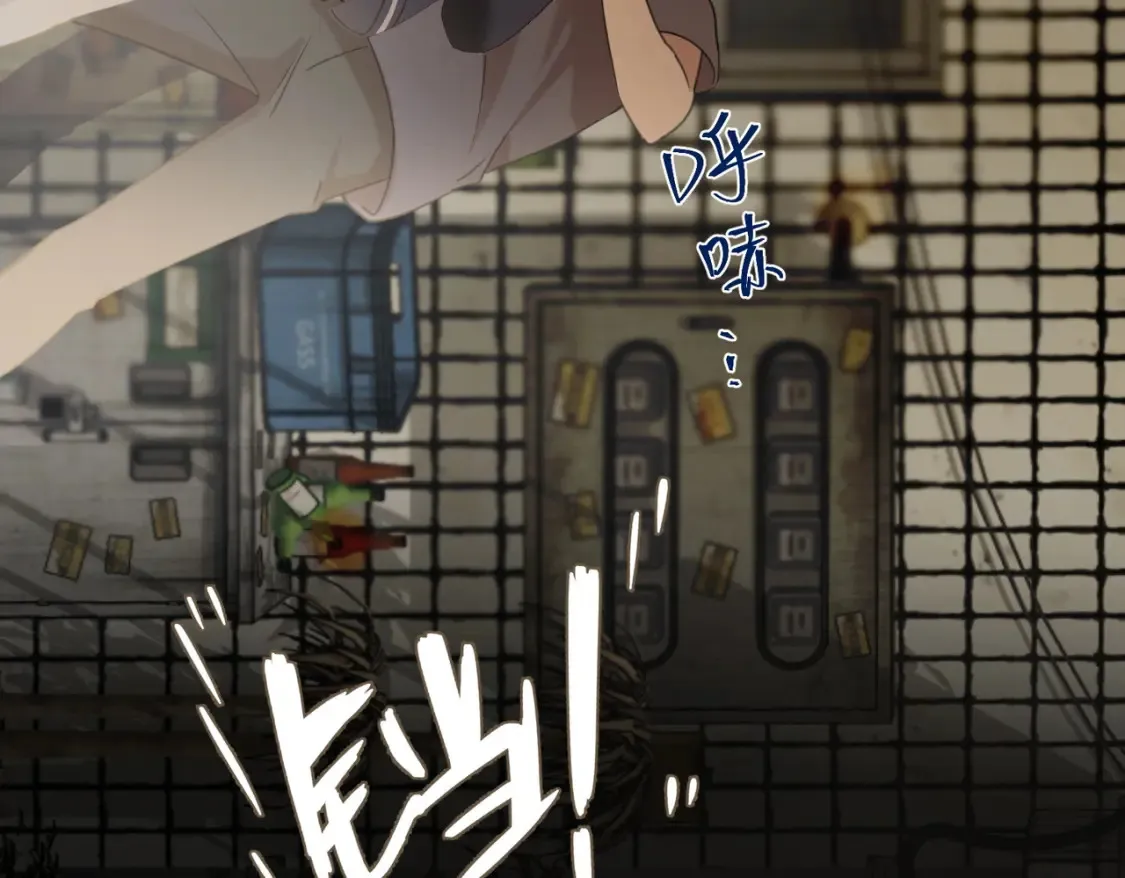 第3话 高中时的死对头17