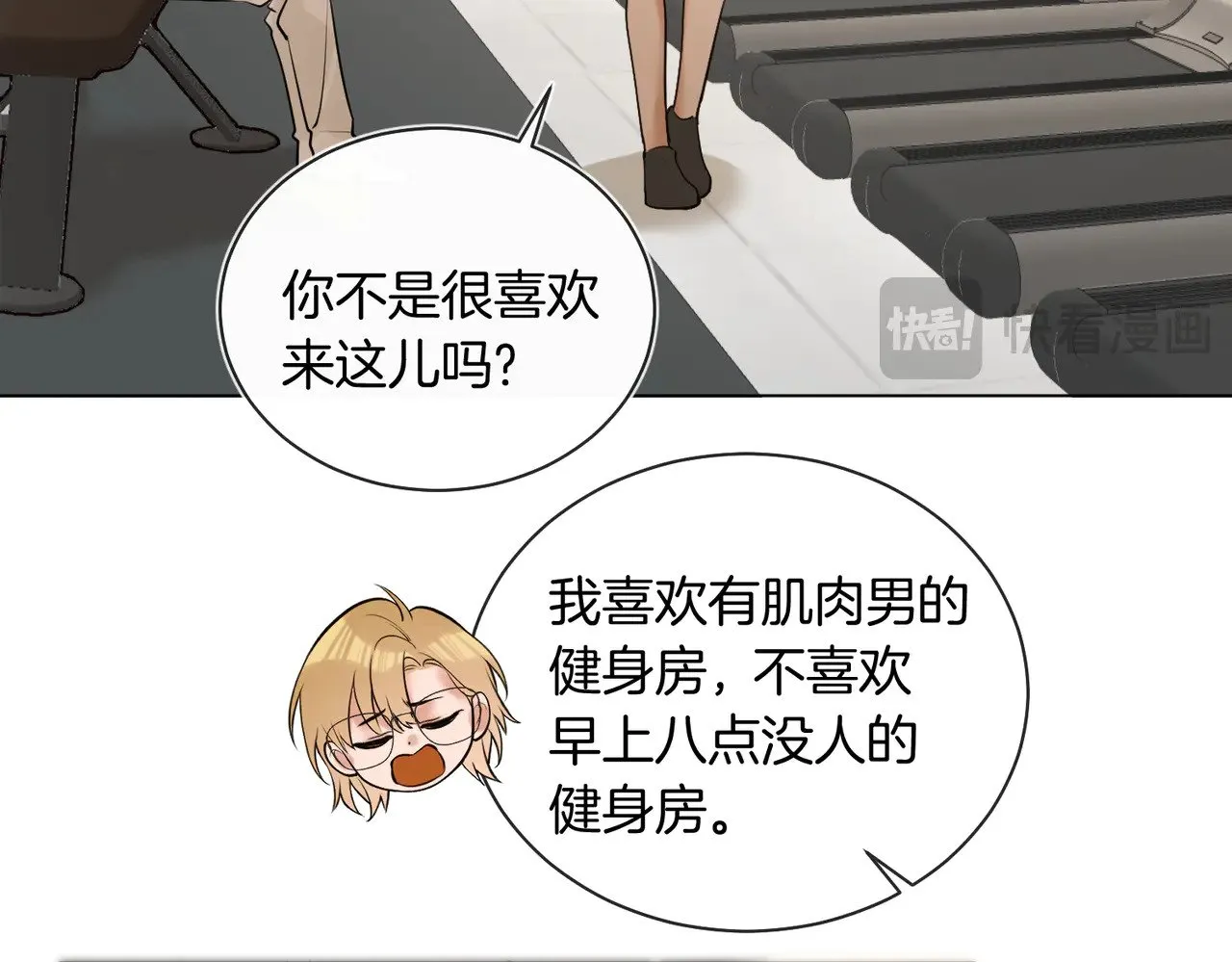 第30话 梦到他60