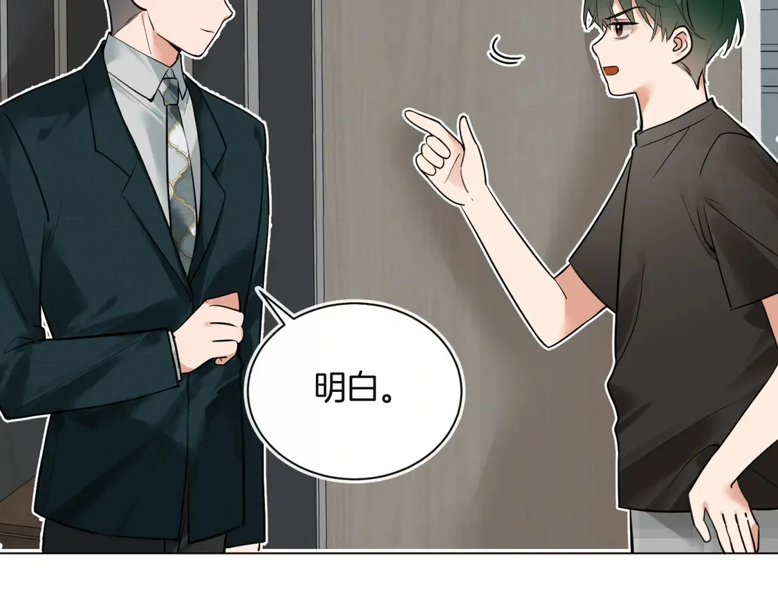 第23话 奇怪的礼物57