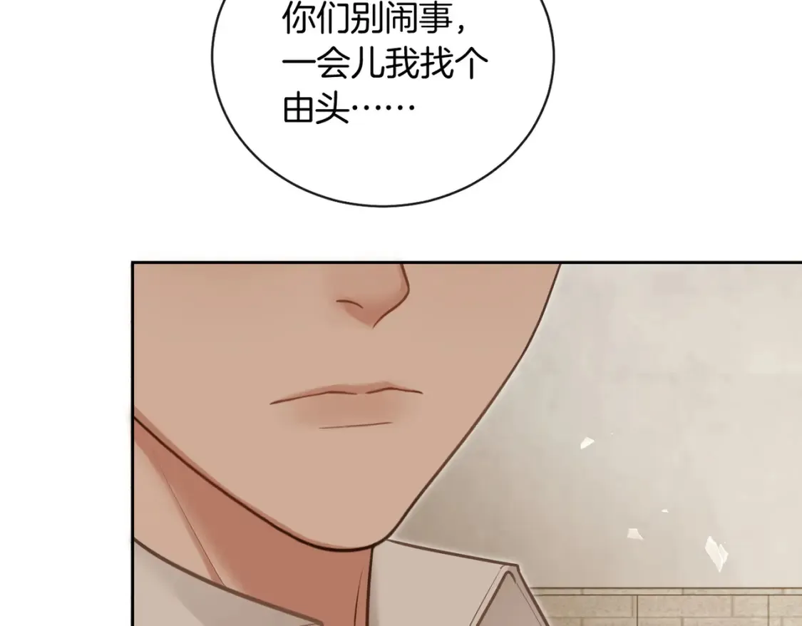 第12话  别惹我！36