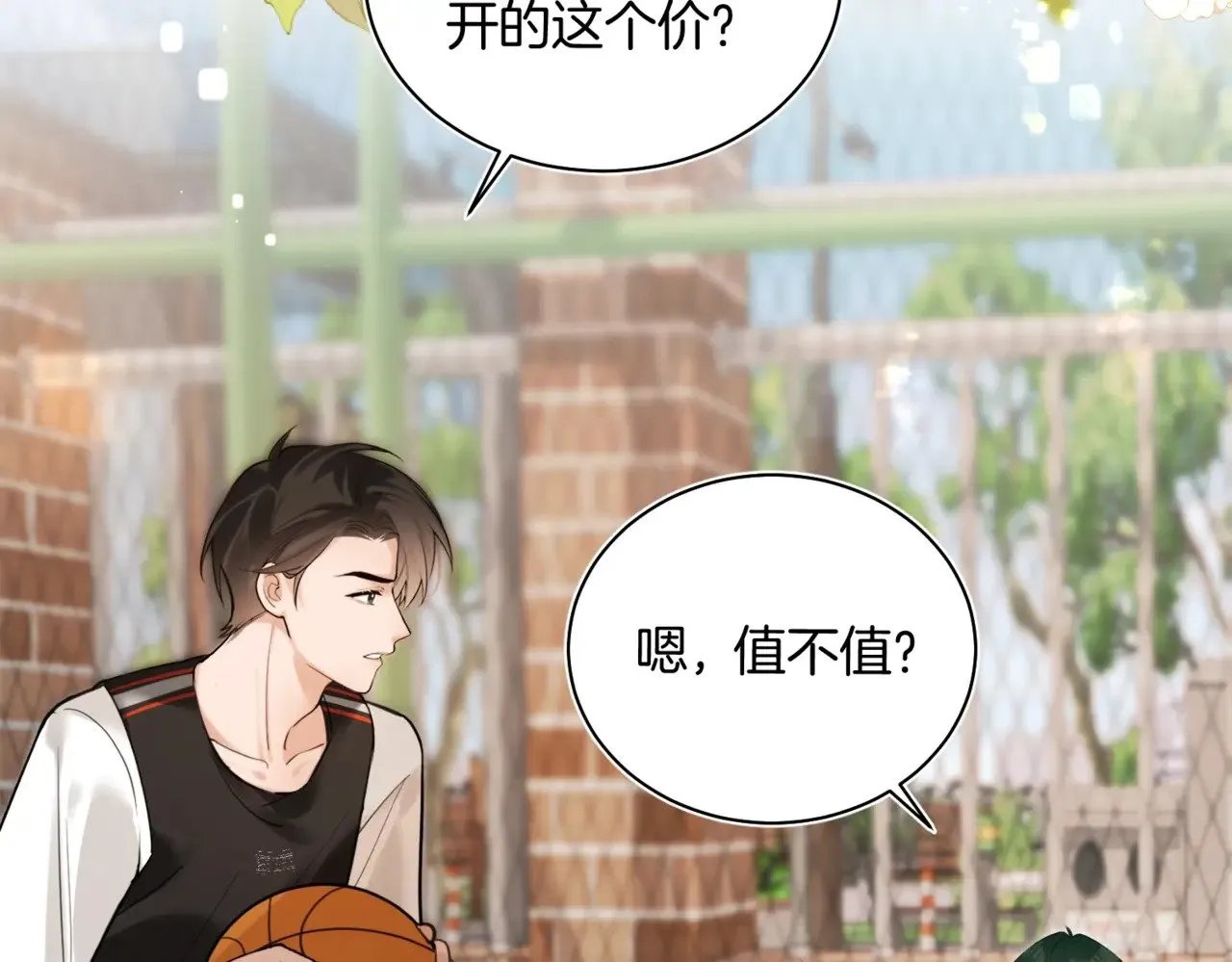 第28话 做好为我卖命的准备吧29