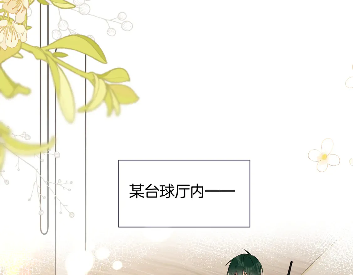 第24话 我怎么可能会喜欢他？！60