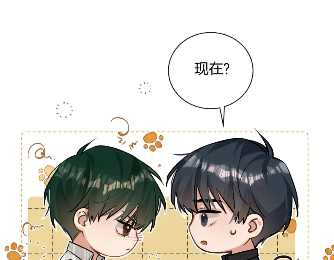 第13话 醉酒之后56
