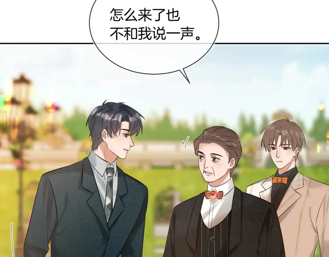 第11话 他是我的小学弟30