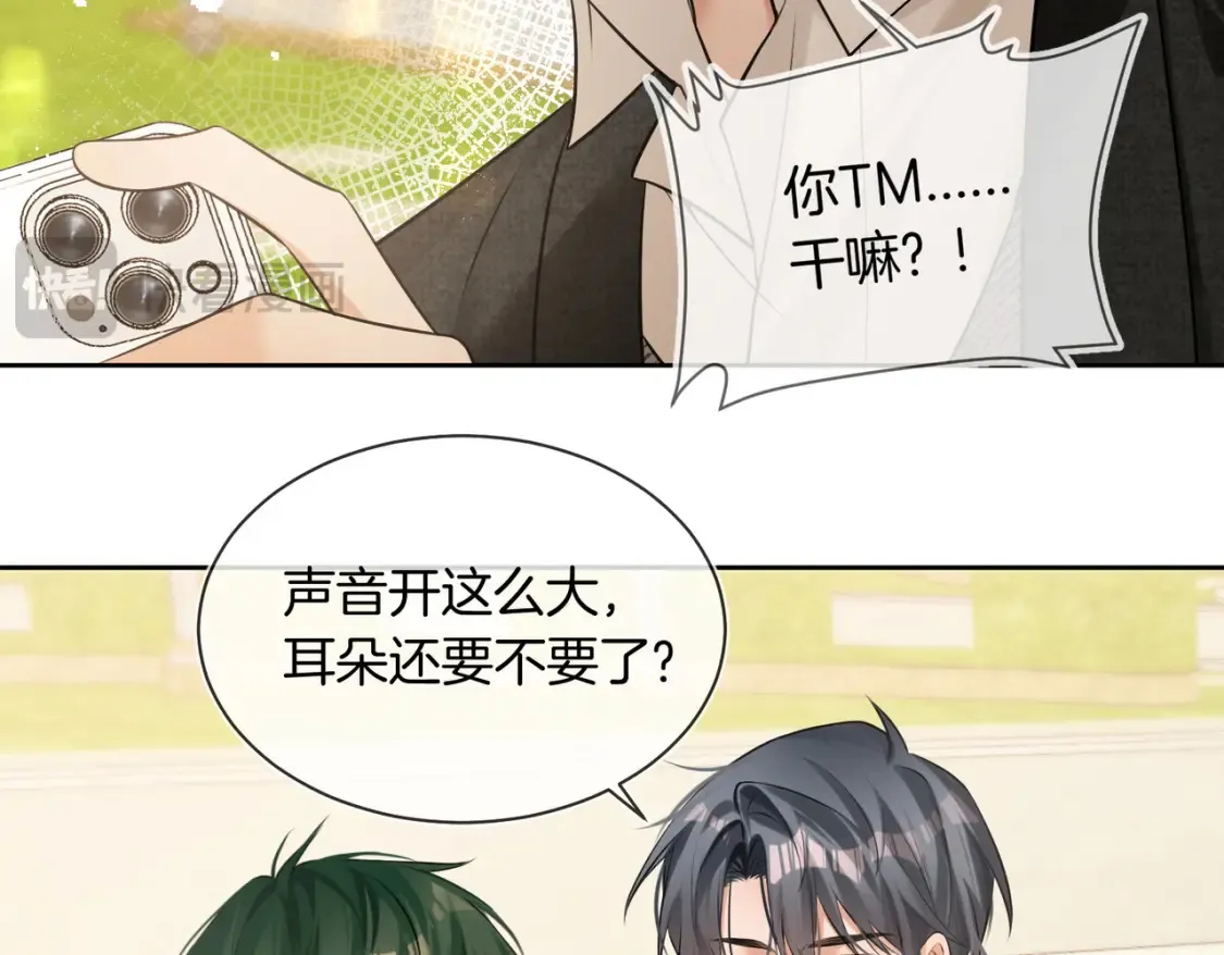 第11话 他是我的小学弟26