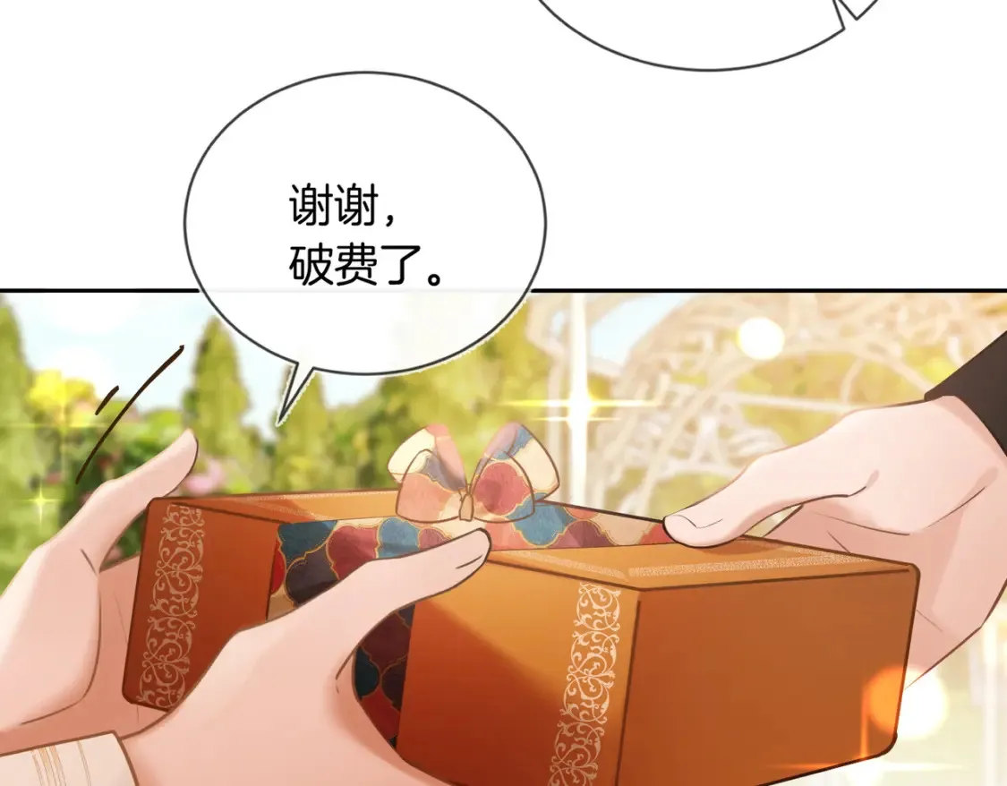 第9话 绿毛纪燃、闪亮登场！62