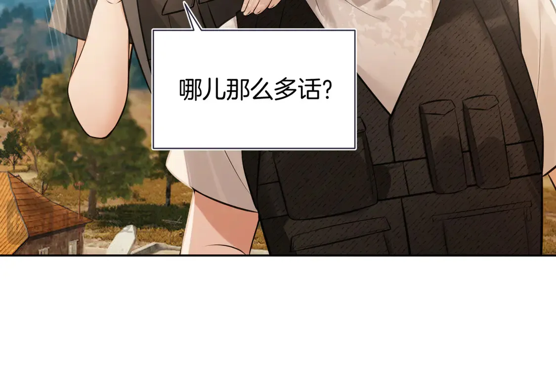 第19话 赌神降临24