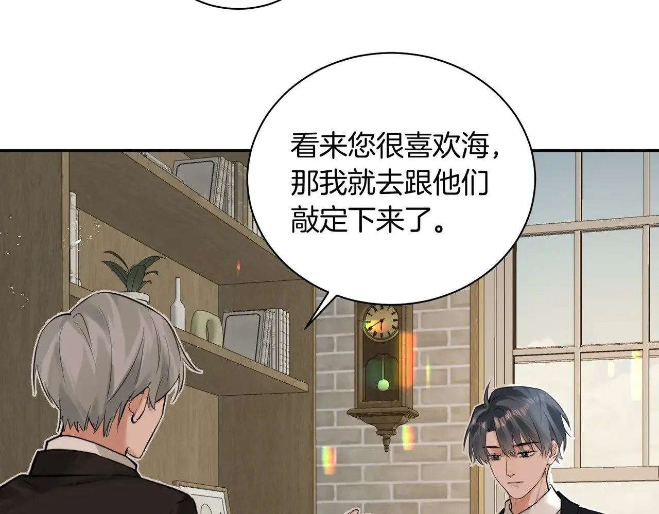 第29话 再帮你一回15