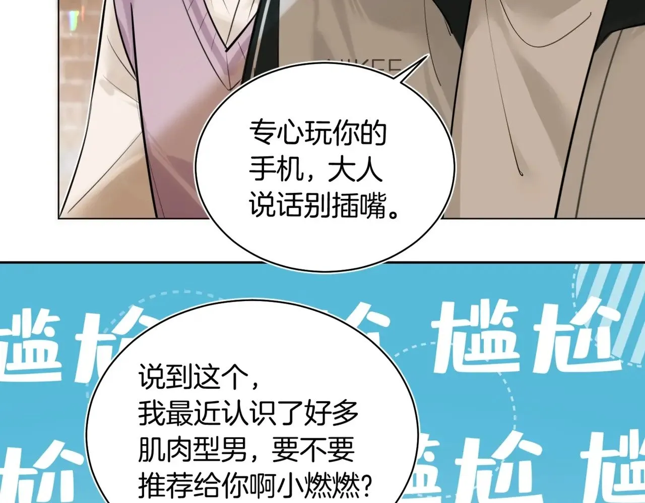 第28话 做好为我卖命的准备吧32