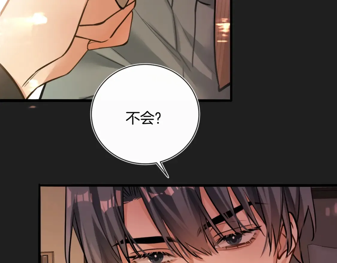 第14话 乖一点37