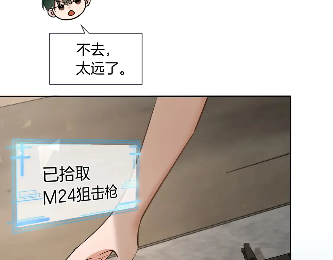 第18话 绝地求生62