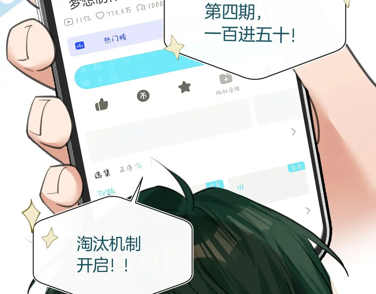 第29话 再帮你一回38