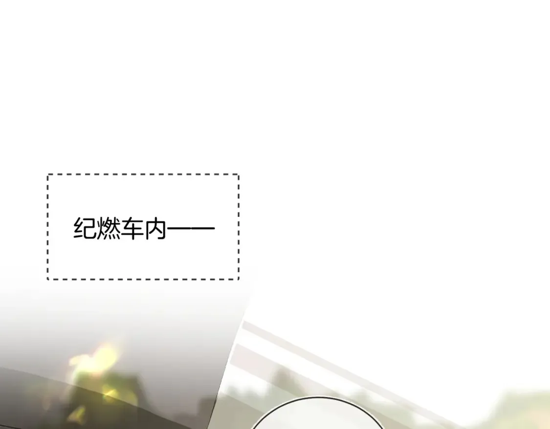 第16话 送我回家好吗？22