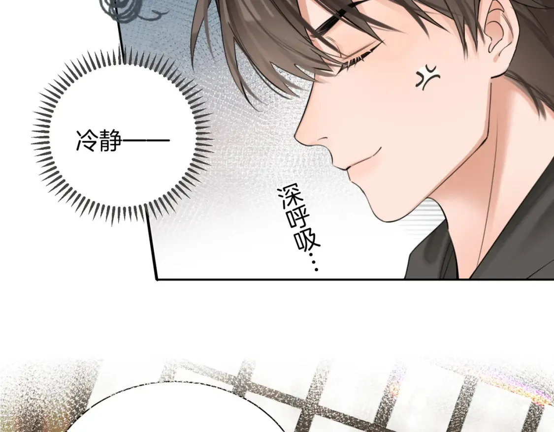 第5话 不准和别人乱搞27