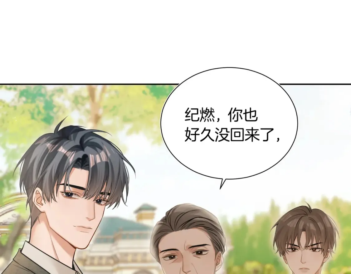 第11话 他是我的小学弟70