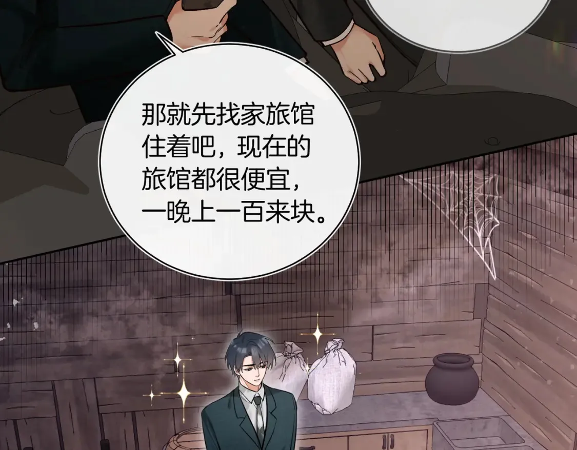 第16话 送我回家好吗？64