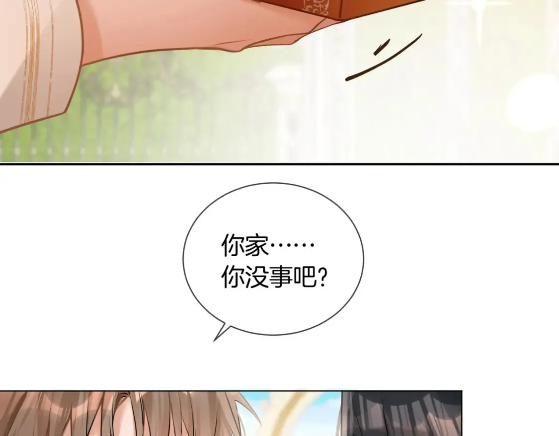 第9话 绿毛纪燃、闪亮登场！63