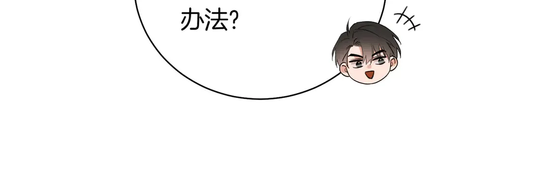 第25话 针尖对麦芒39