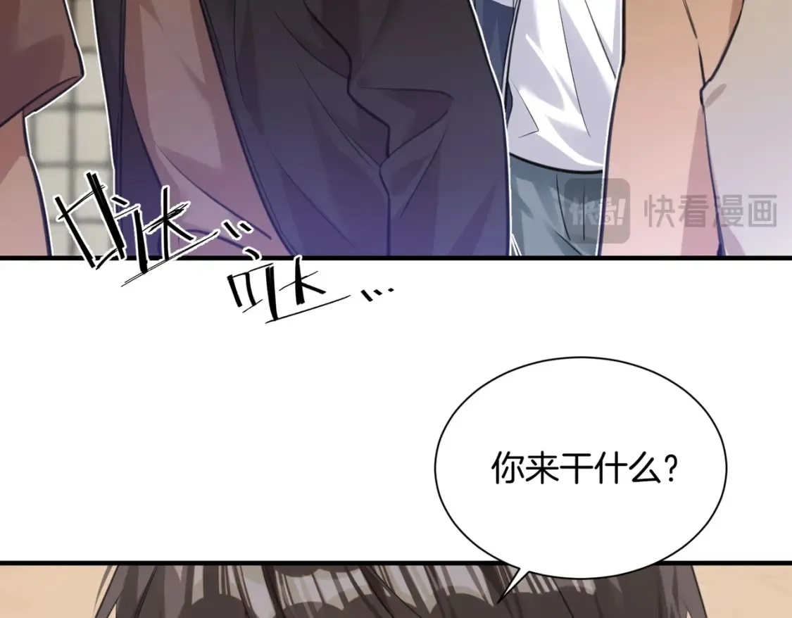 第3话 高中时的死对头27