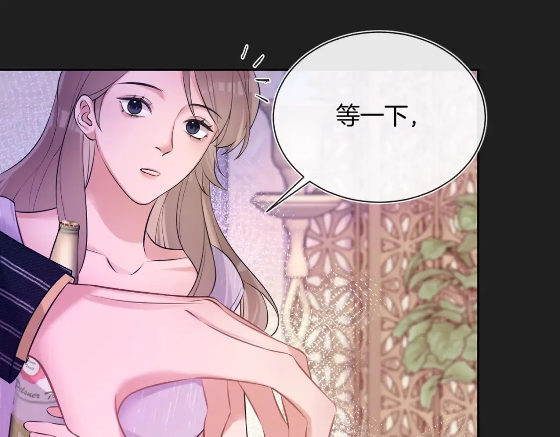 第7话 护短狂魔56