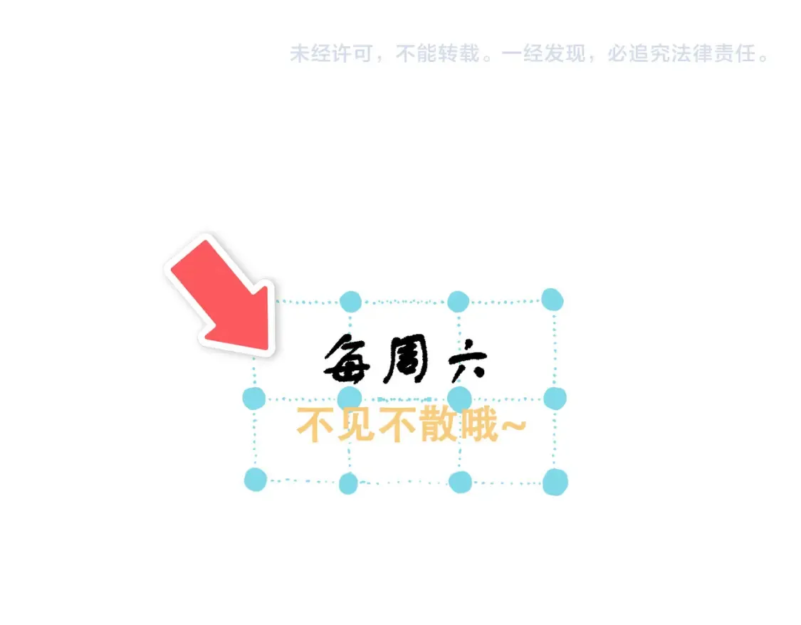 第14话 乖一点86