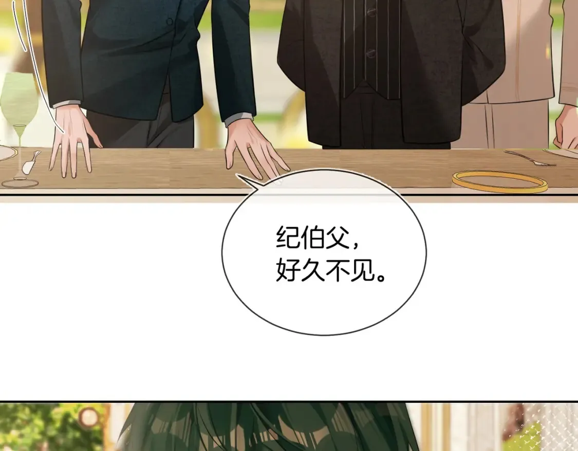第11话 他是我的小学弟31