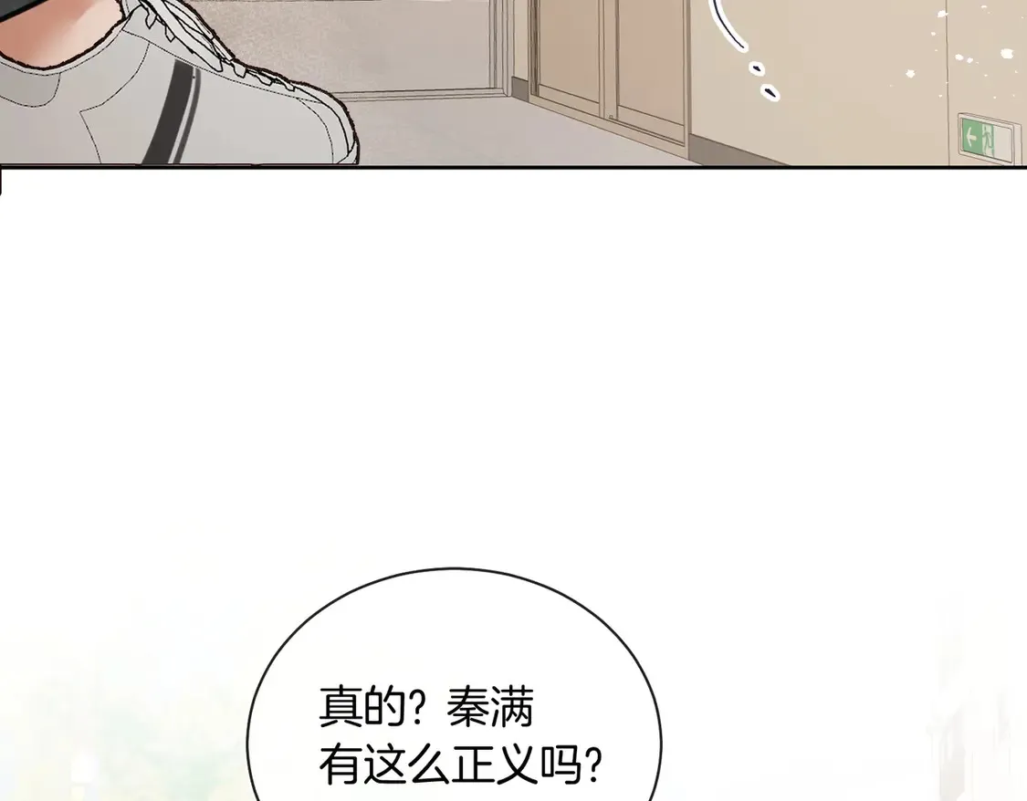 第18话 绝地求生30
