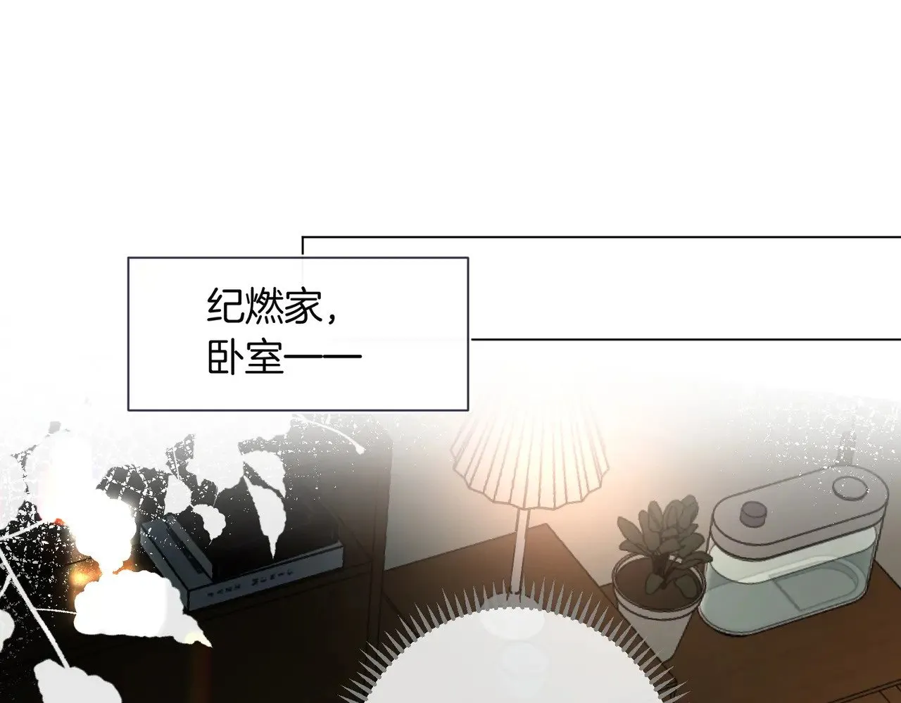 第29话 再帮你一回28
