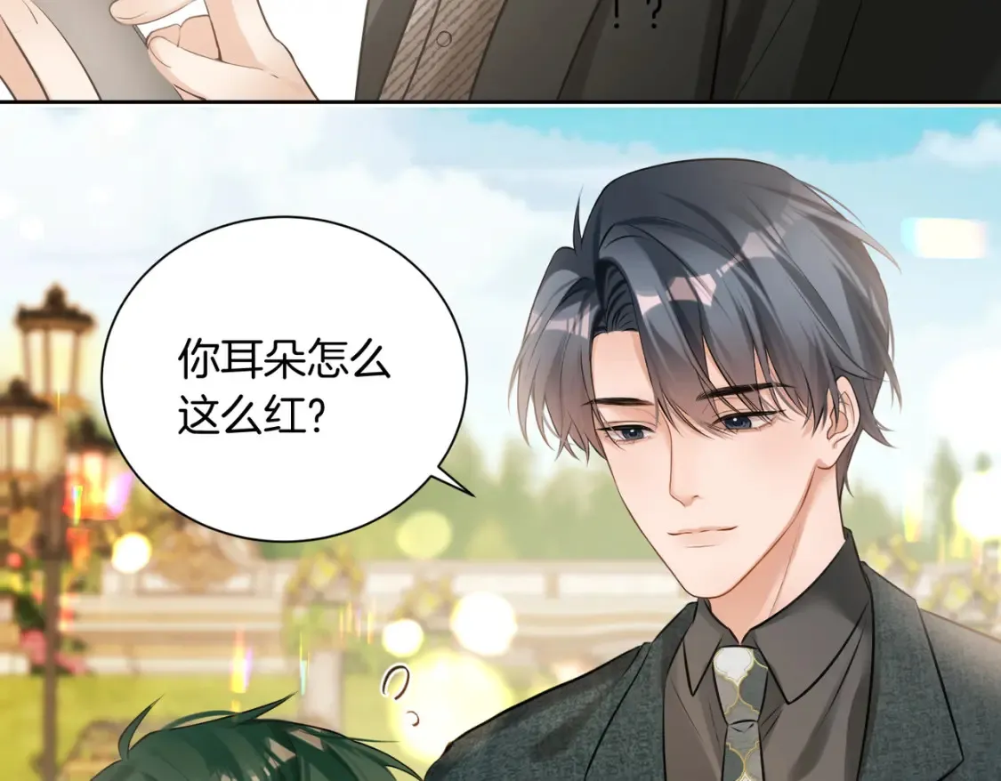 第10话 我就喜欢渣男68