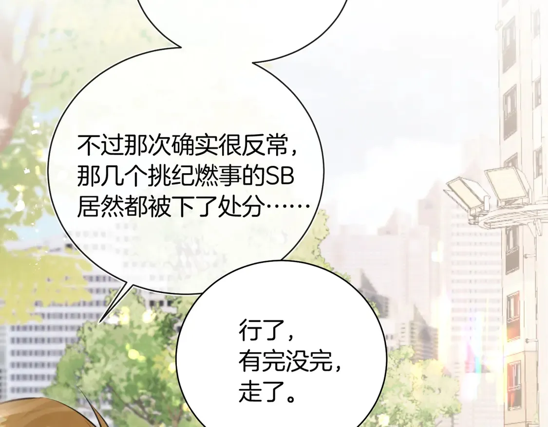 第18话 绝地求生31