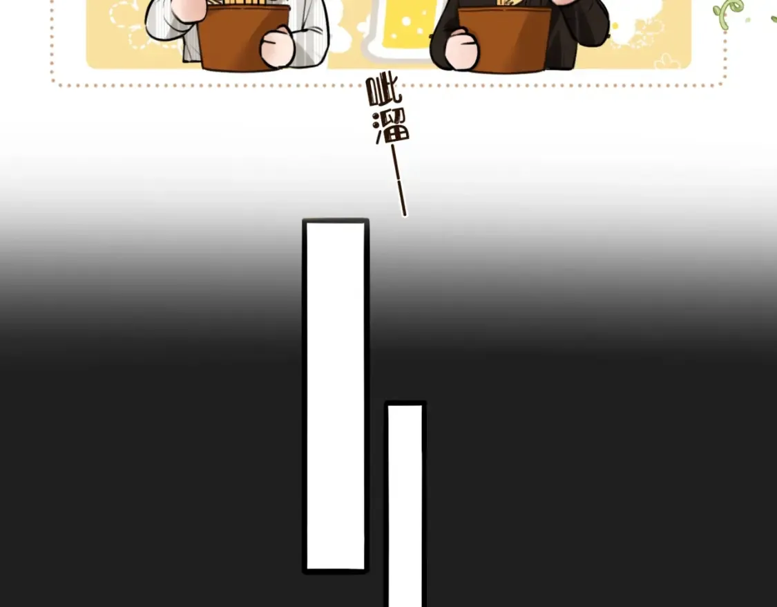 第15话 事后来碗面23
