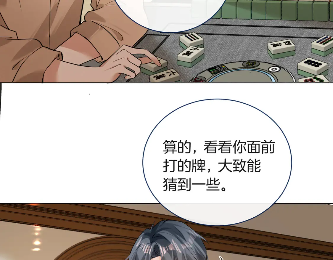 第20话 赛车手纪燃9
