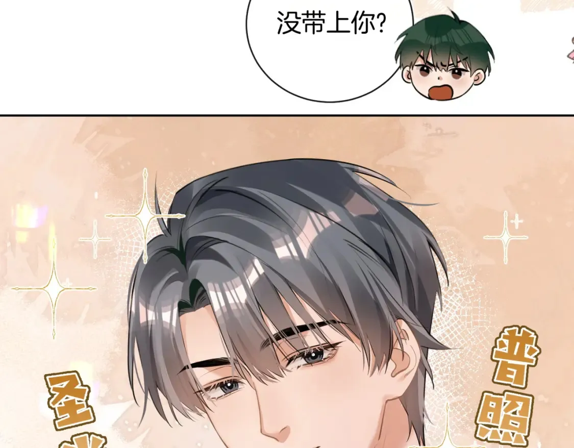 第16话 送我回家好吗？55
