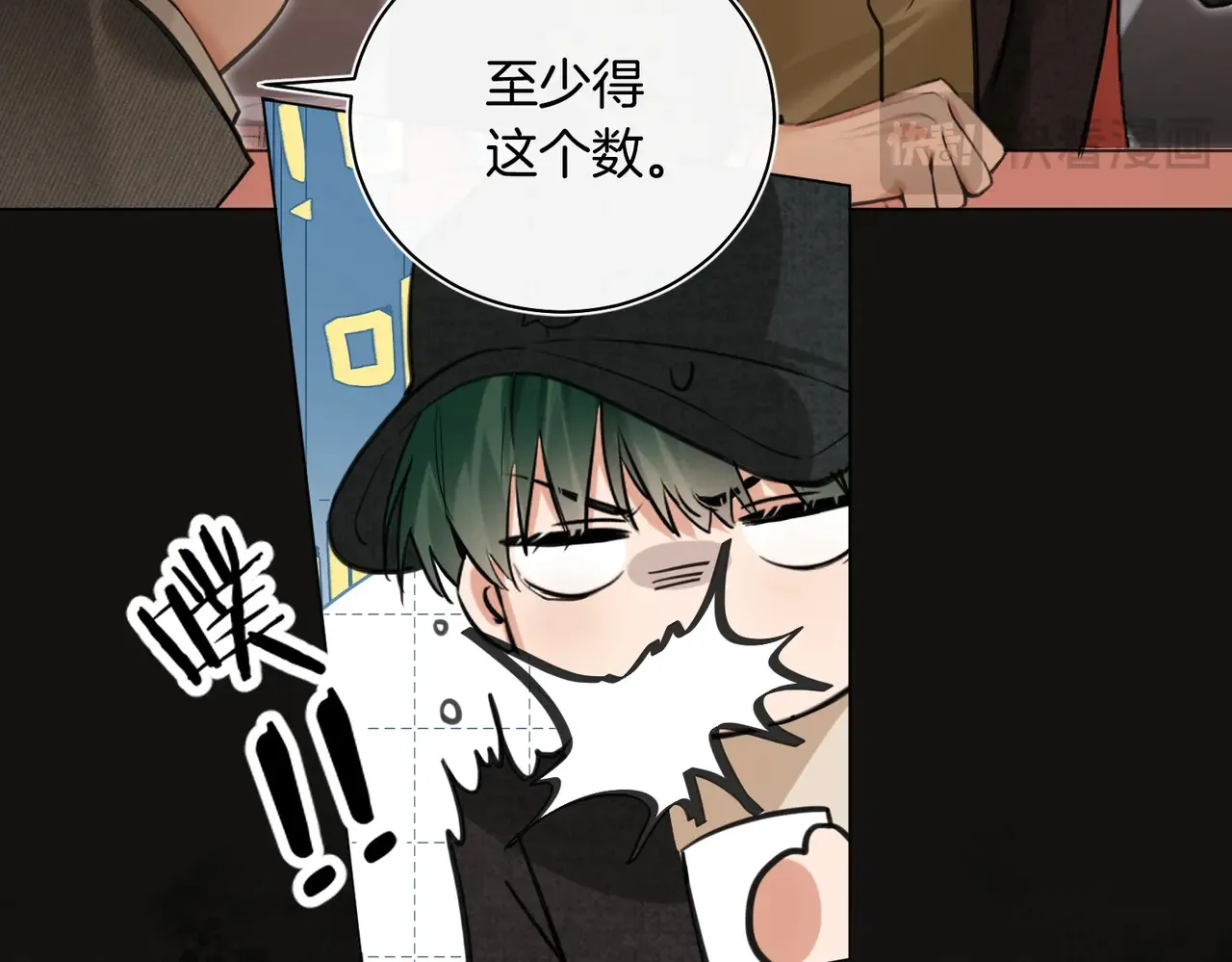 第27话 我就要你41
