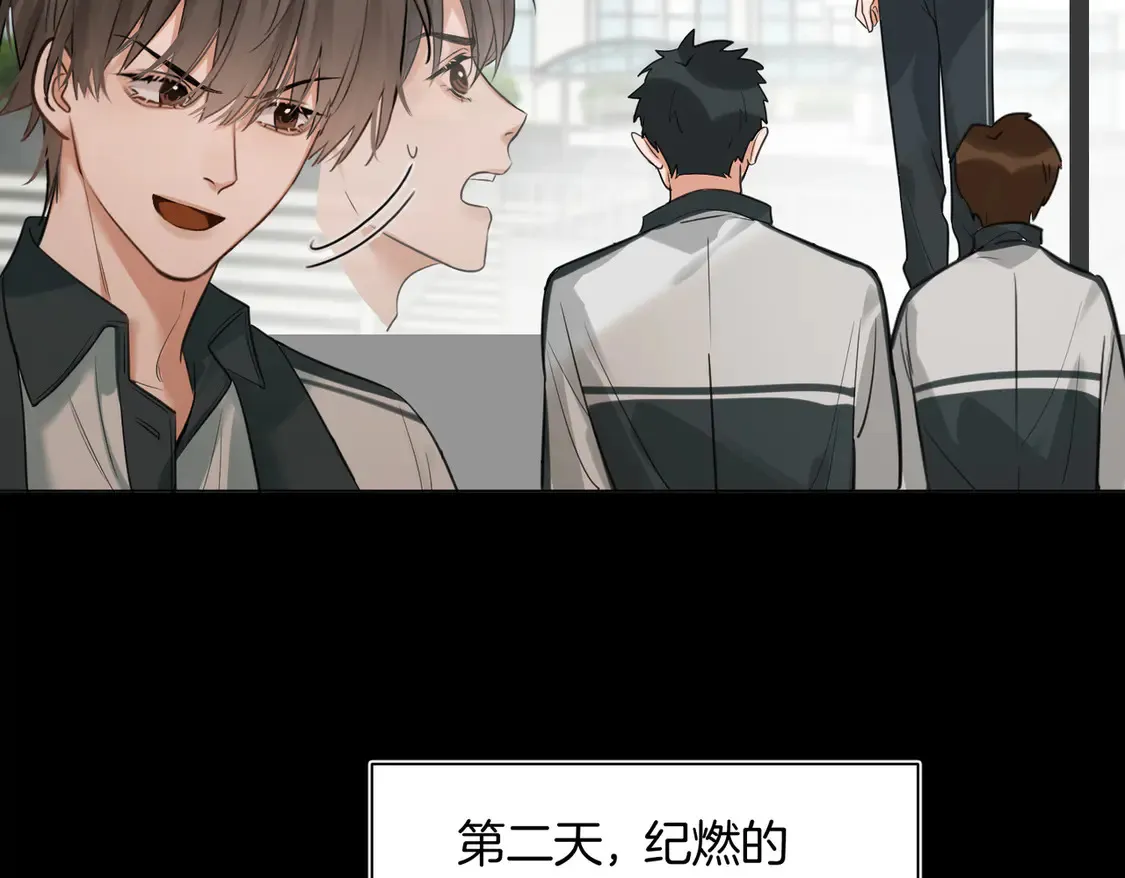 第25话 针尖对麦芒10
