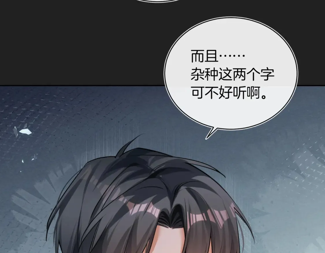 第13话 醉酒之后33
