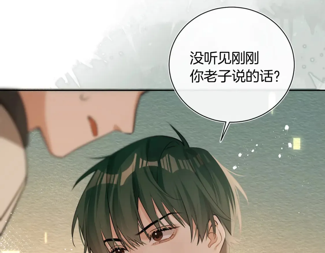 第12话  别惹我！43