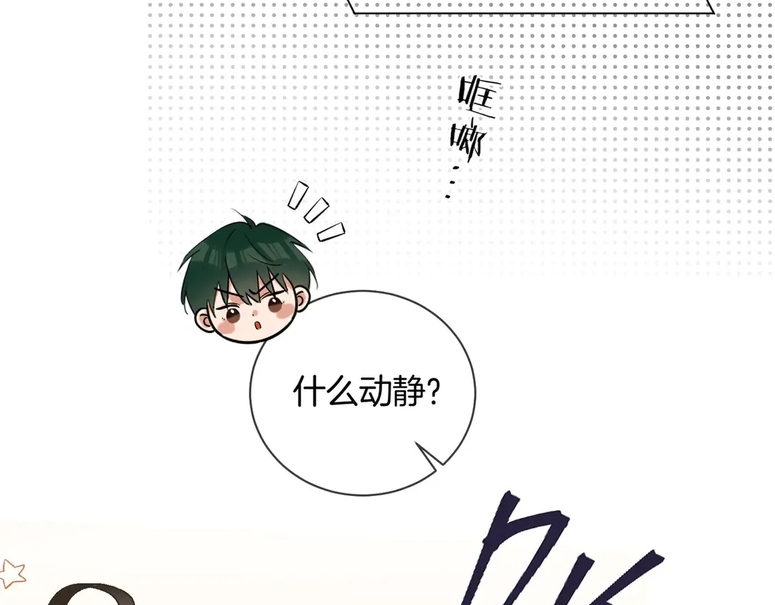 第23话 奇怪的礼物77