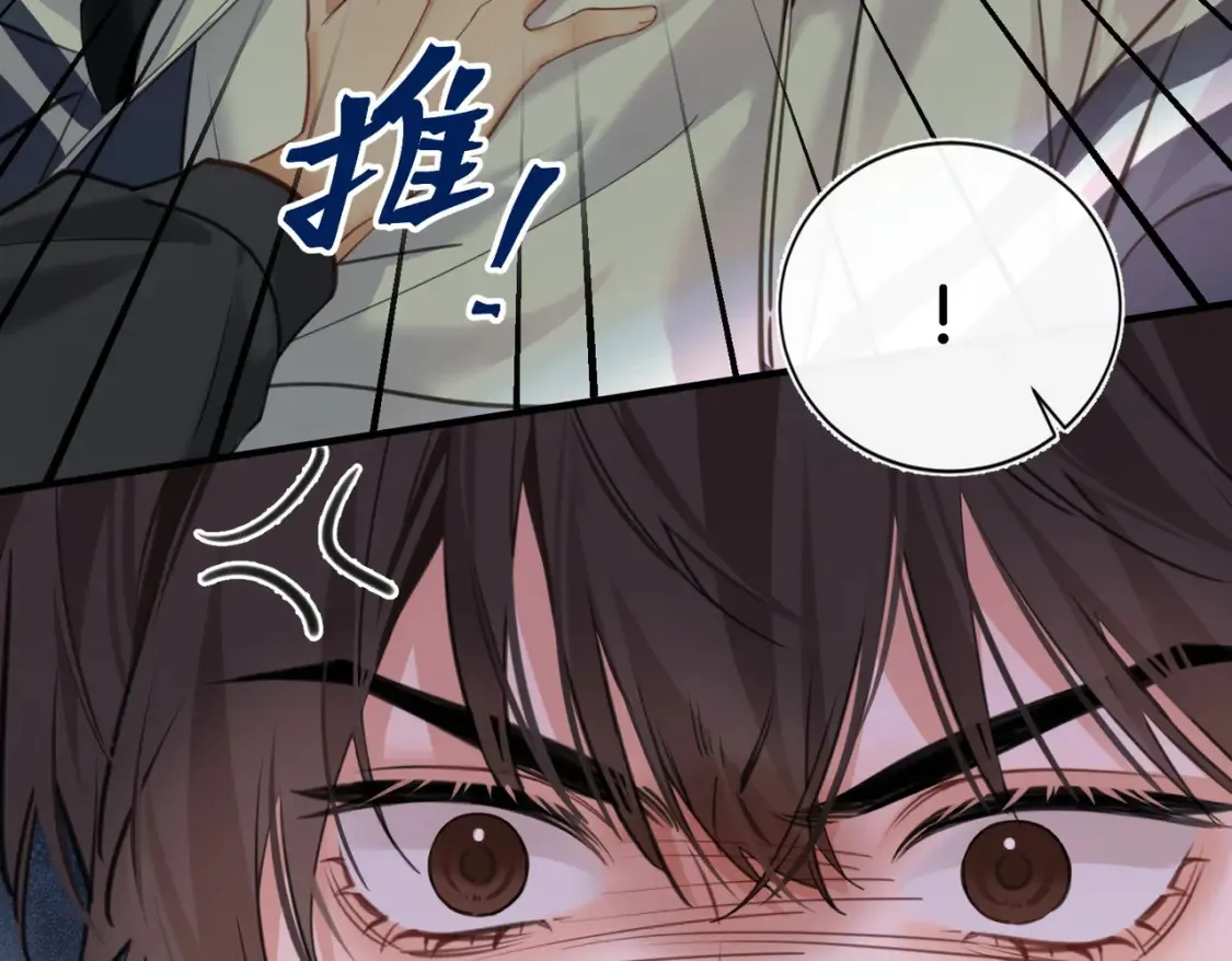 第3话 高中时的死对头12
