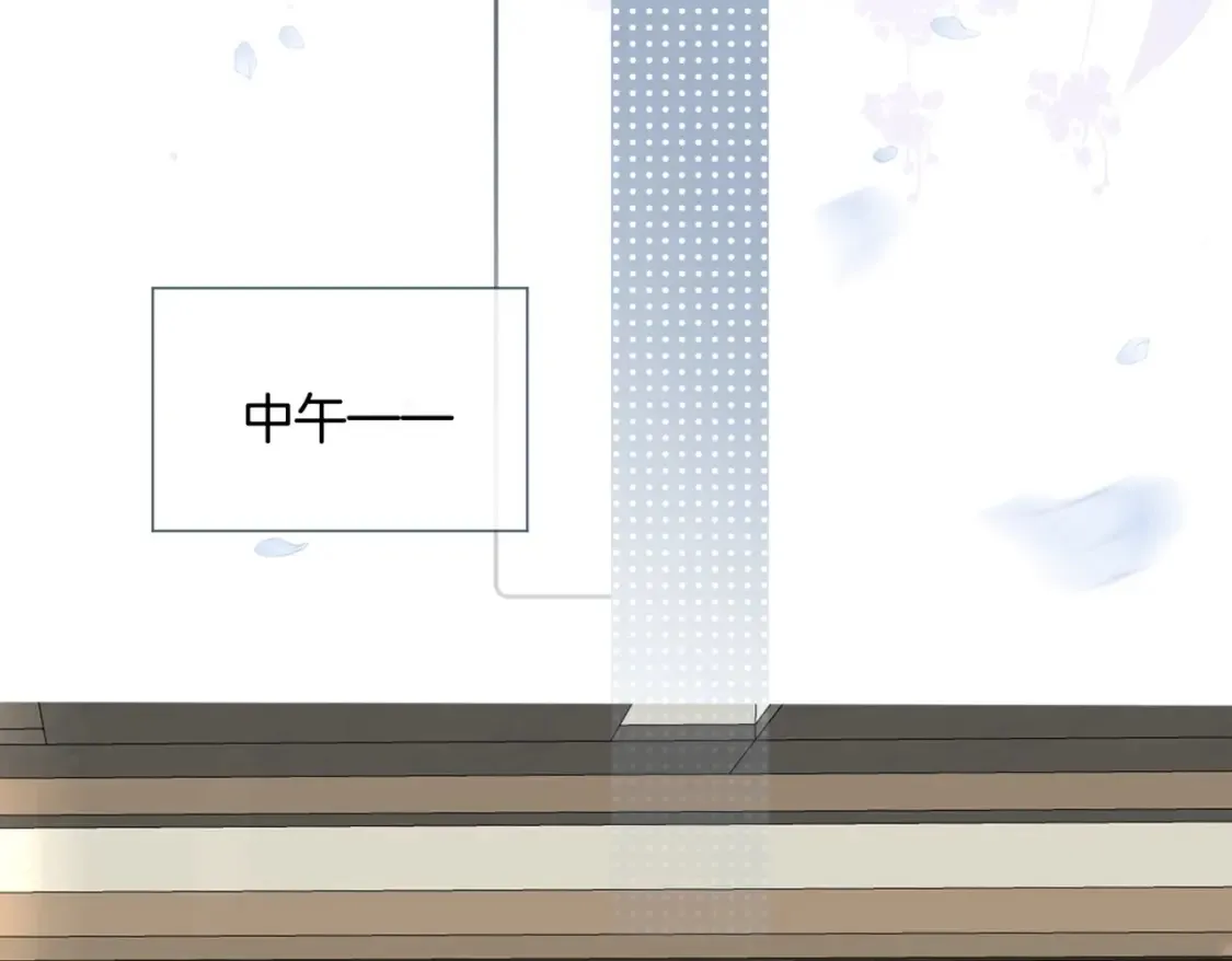 第15话 事后来碗面54