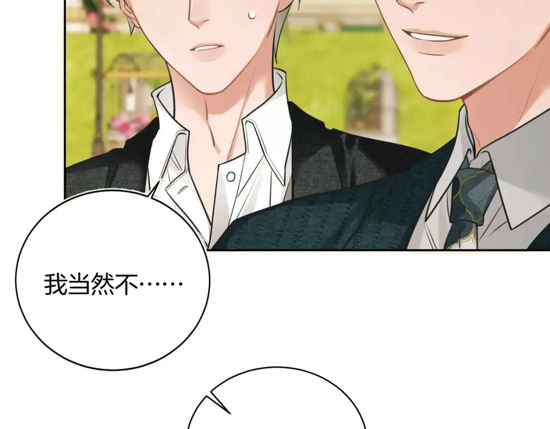 第11话 他是我的小学弟68