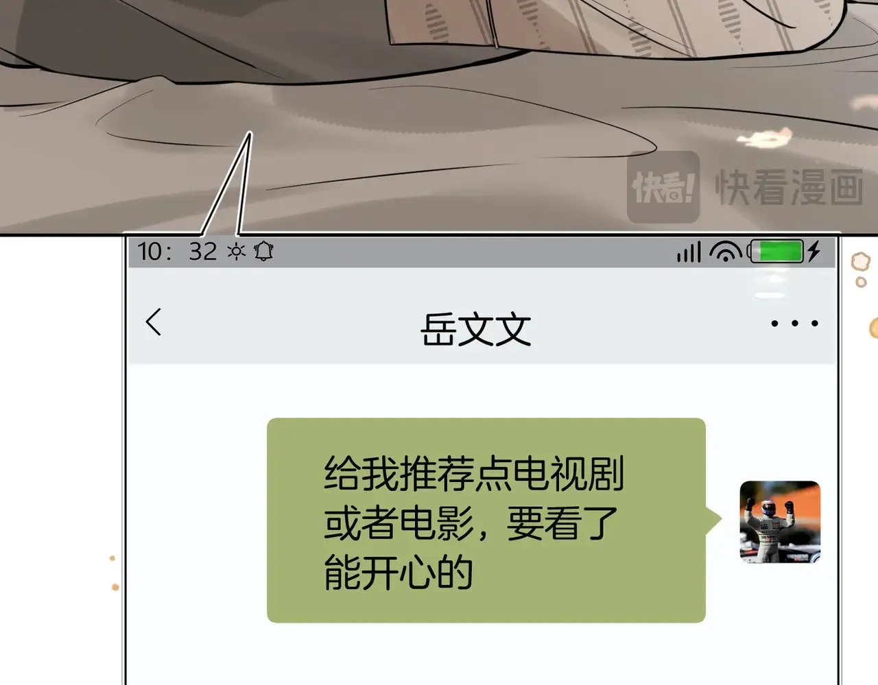 第29话 再帮你一回34