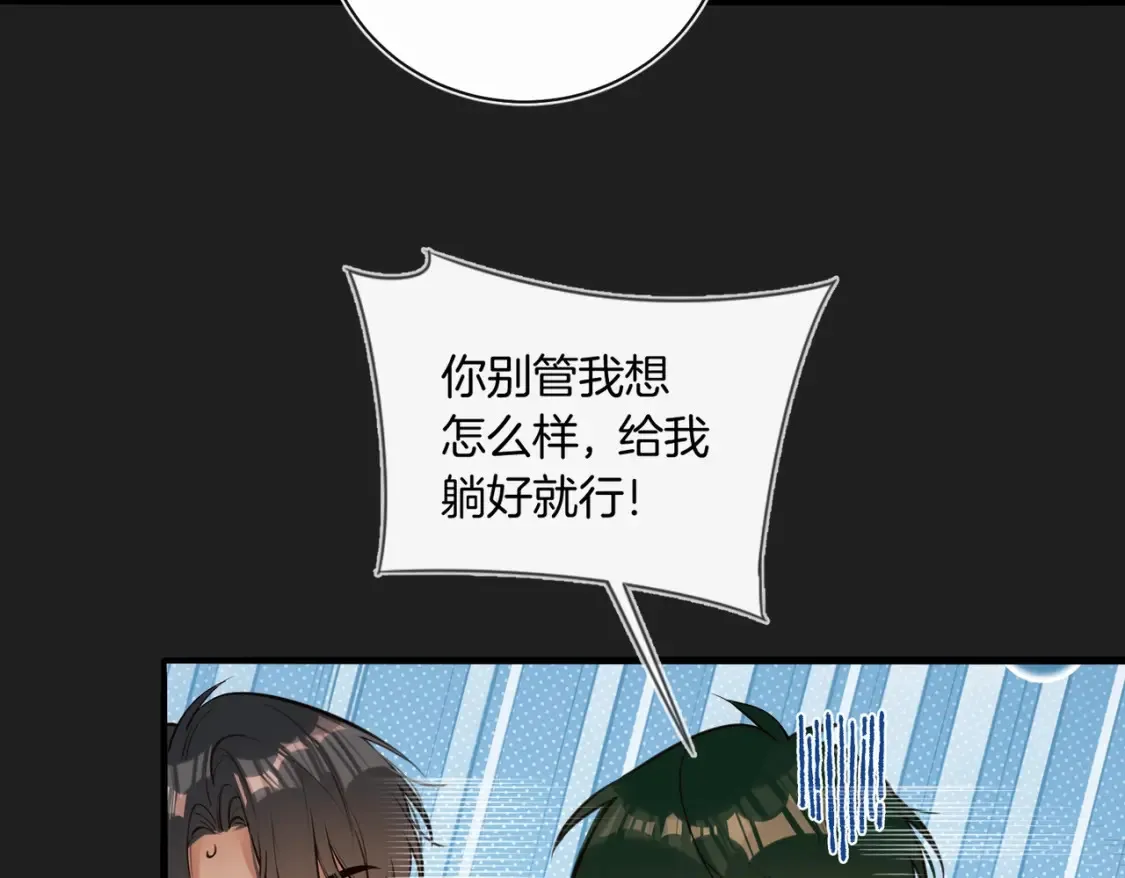 第14话 乖一点16