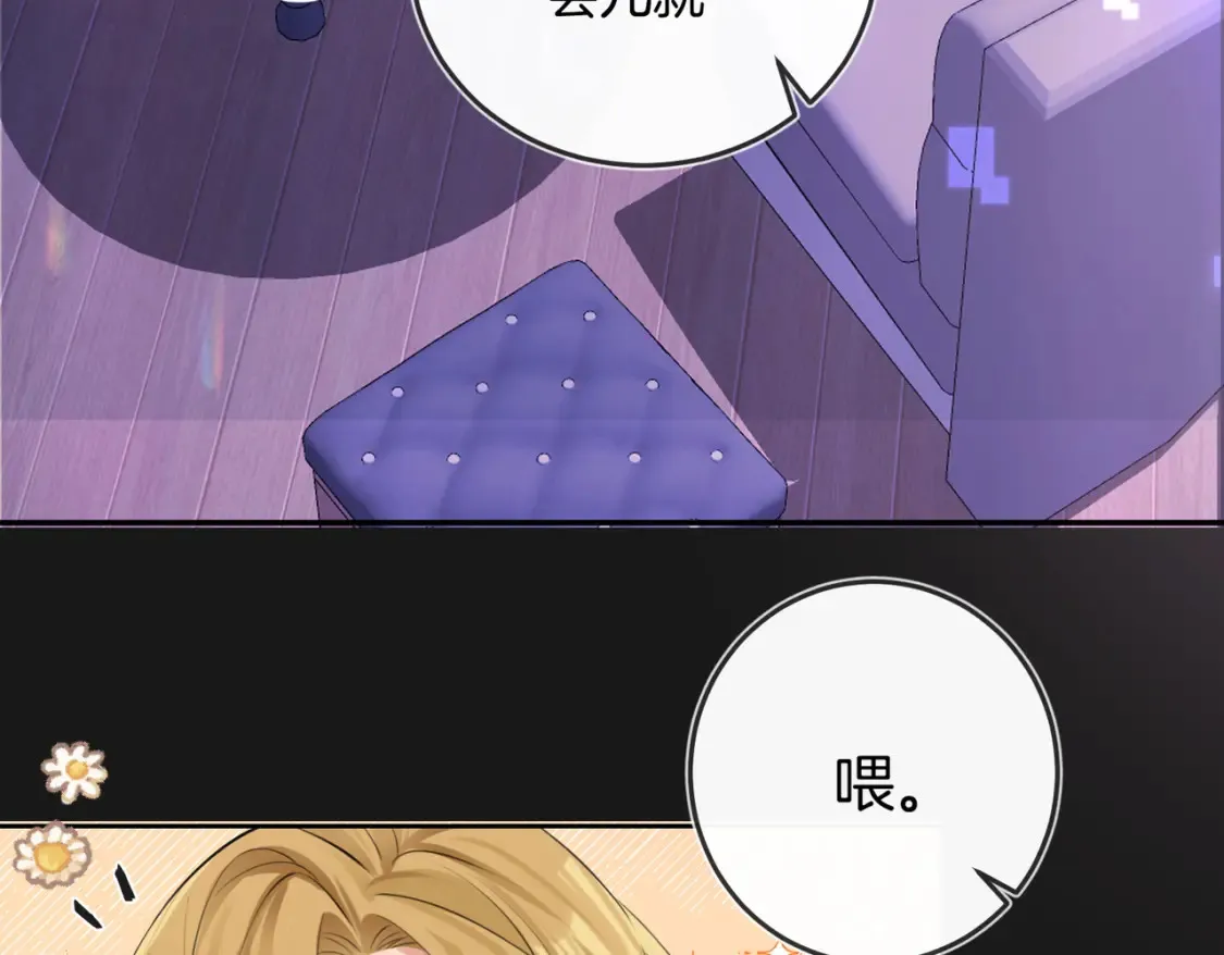第5话 不准和别人乱搞92