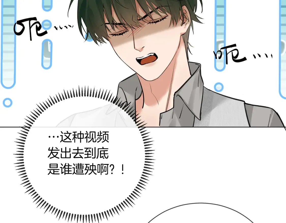第25话 针尖对麦芒43
