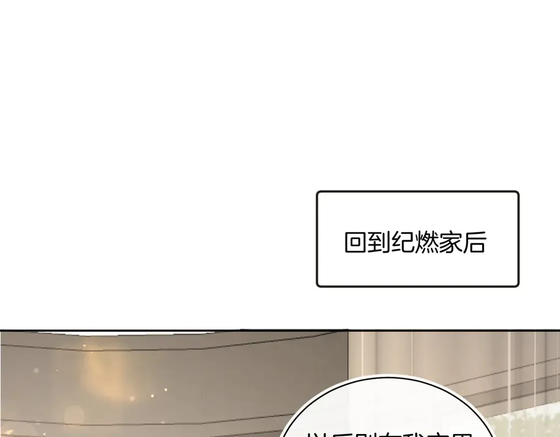 第18话 绝地求生38