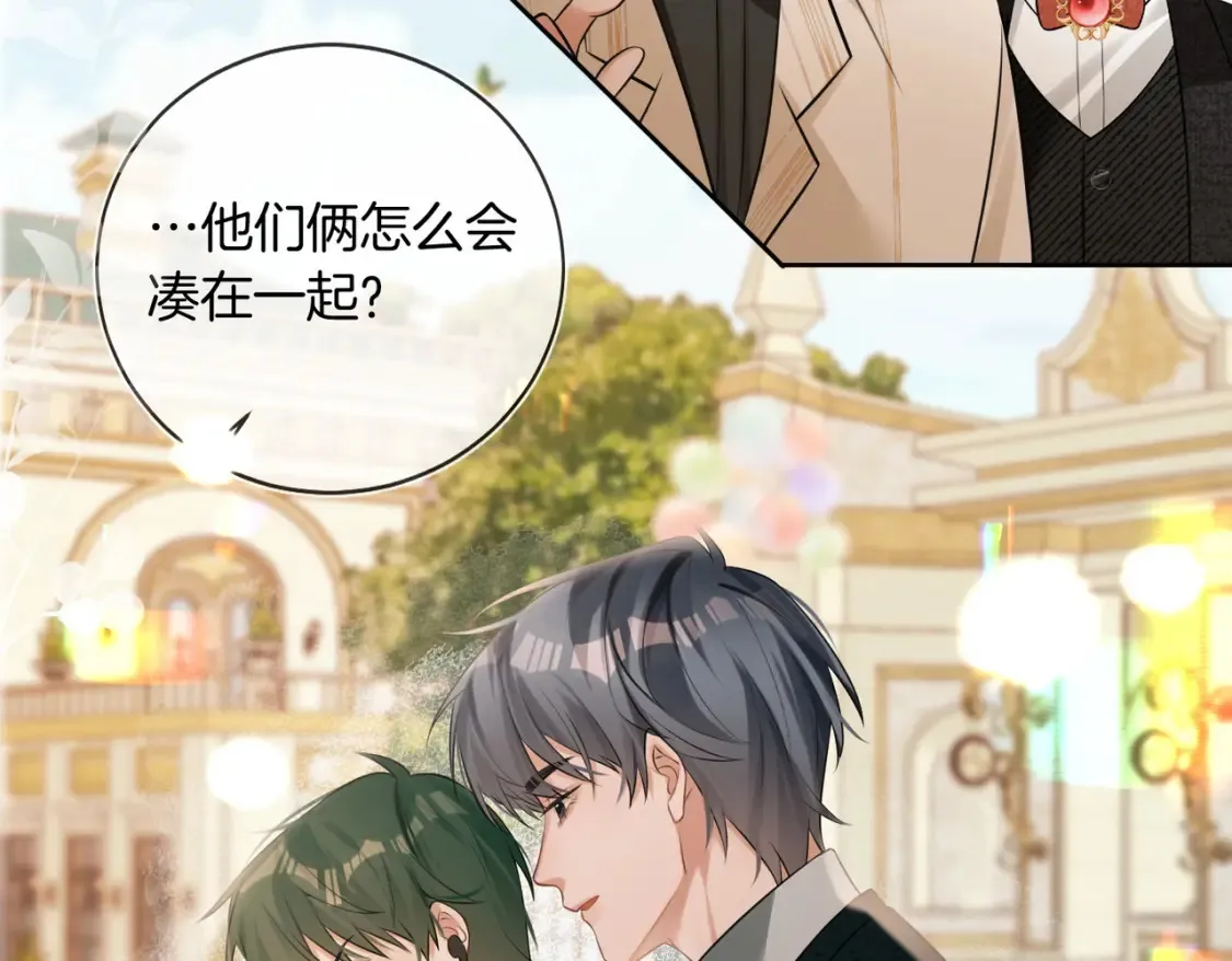 第11话 他是我的小学弟22